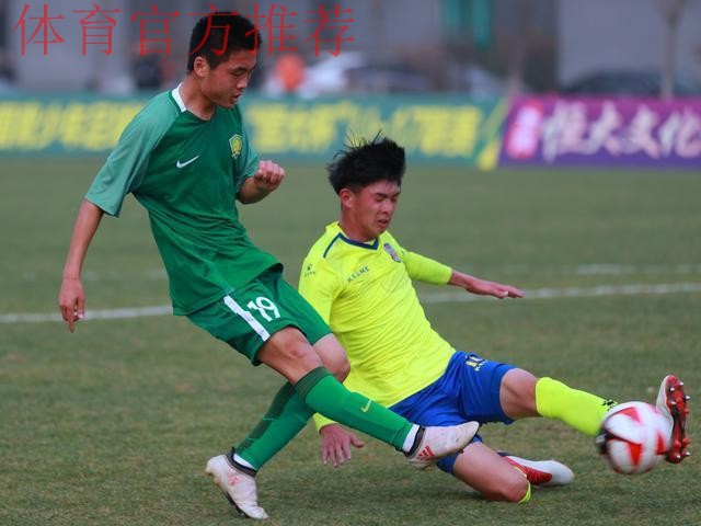 扩军的青超联赛成为职业球员摇篮 2700场比赛孕育无数新星 扩军的青超联赛成为职业球员摇篮 2700场比赛孕育无数新星