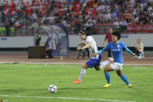 敢热爱 耀出色 | 2019女超联赛第五轮精彩集锦