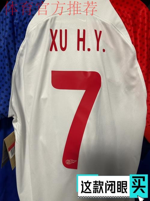 古利特确定来京助阵中荷战 球迷买票将获赠队服 古利特确定来京助阵中荷战 球迷买票将获赠队服