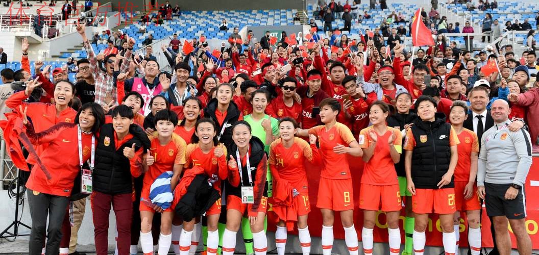 2018女足亚洲杯抽签结果揭晓 中国与约旦、泰国、菲律宾同组 2018女足亚洲杯抽签结果揭晓 中国与约旦、泰国、菲律宾同组