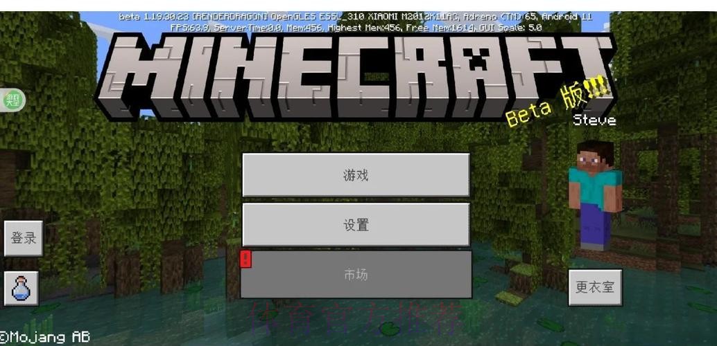 如何下载世界杯外围手机应用 如何下载世界杯外围手机应用